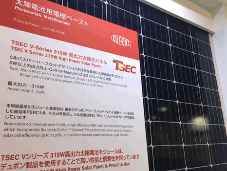 DuPont is collaborating with TSEC Corporation to demonstrate the latest solar modules powered by Solamet PV21A which helps to deliver increased efficiency and higher power output. Image: DuPont