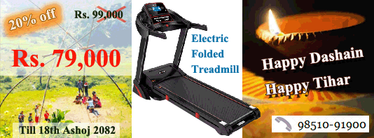 Electric Folded Treadmill | Kathmandu | Nepal