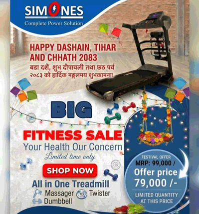 Electric Folded Treadmill { Infrared Cooktop | Infrared Cooker | Infra red Cooking Range | Electric Cooktop | Electric Cooker | Nepal | Kathmandu | Induction Cooktop | Induction cooker | energyNP.com | Pottery Furnace Dual Infrared Cooker Double Panels Infrared Cooktop Inteligent Touch Electric Ceramic